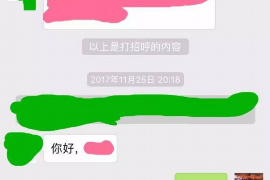 濮阳专业讨债公司有哪些核心服务？