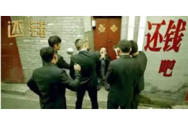 濮阳专业要账公司如何查找老赖？