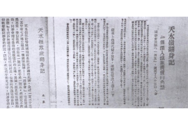 濮阳专业催债公司的市场需求和前景分析